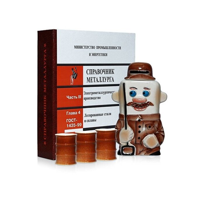 Набор "Настольная книга металлурга&quot