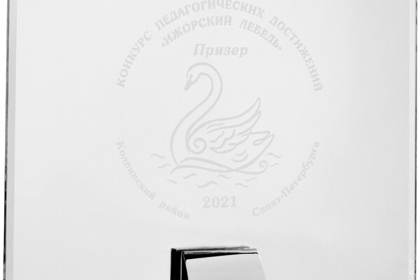 Лазерная гравировка на стекле