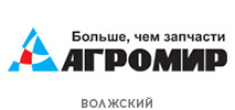 АгроМир Волжский