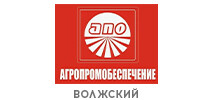 Агропром обеспечение Волжский