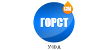 Горст СМ Уфа