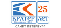Кратер Санкт Петербург