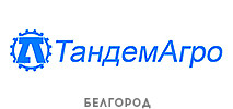 Тандем агро Белгород