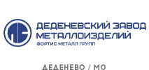 деденевский