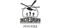 экпедиция