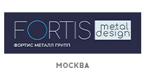 фортис