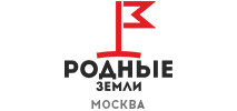 родные земли