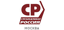 справедливая